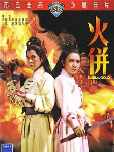 中文字幕第2页